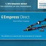 IPS Empress Direct από την Ivoclar Vivadent