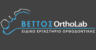 Ortholab / Βέττος Δημήτρης