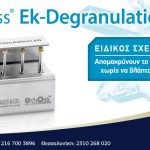 Ethoss Ek - Degranulation kit