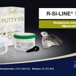 R-SI-LINE PUTTY FS: Γερμανικό αποτυπωτικό υλικό με άριστη συμπεριφορά και θιξοτροπικές ιδιότητες