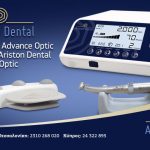 Μοτέρ Ariston Dental Advance Optic με χειρολαβή Ariston Dental LED Optic