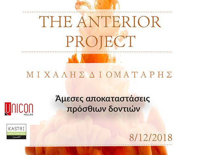 The Anterior Project