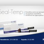 Seal Temp & Seal Temp S