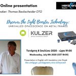 Online παρουσίαση: Το νέο κεραμικό σύστημα HeraCeram Saphir της Κulzer!