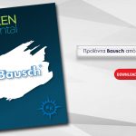Προϊόντα Bausch από την GREEN DENTAL