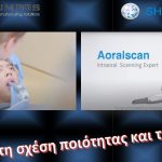 Shining 3D Aoralscan by Stroumbos H. E-Dental
