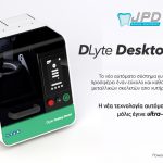 DLyte Desktop Dental - Η Νέα Τεχνολογία Γυαλίσματος Μεταλλικών Σκελετών μόλις έγινε Ultra-Compact!