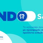 ΕNDO sales by ΝΕΓΡΙΝ ΙΝ Dental