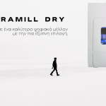 PrograMILL Dry: Κατευθύνσου σε ένα καλύτερο ψηφιακό μέλλον με την πιο έξυπνη επιλογή!