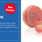 Η Ivoclar Vivadent παρουσιάζει περισσότερες δυνατότητες εφαρμογής του συστήματος οδοντοστοιχιών Ivotion