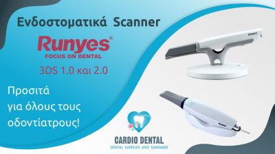 Τα ενδοστοματικά Scanner της Runyes 3DS 1.0 και 2.0 προσιτά για όλους τους οδοντίατρους, από 6.750€ !!!
