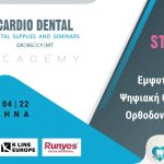 Φωτορεπορτάζ από το 1ο Study Club της Cardio Dental στη Θεσσαλονίκη
