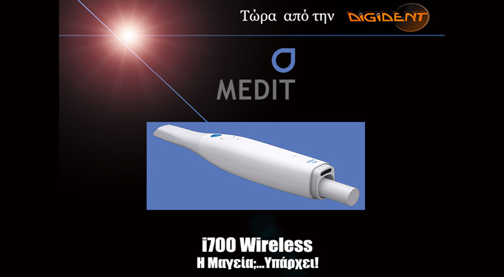 Ο νέος, i700 Wireless της Medit στην Ελλάδα από την Digident!!!