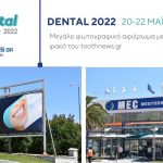 Επιτυχής επανεκκίνηση της Dental Expo 2022!
