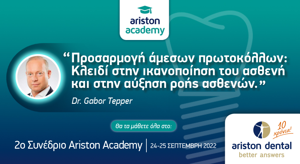 2o Ετήσιο Συνέδριο Ariston Academy | Dr. Gabor Tepper