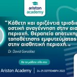 2o Ετήσιο Συνέδριο Ariston Academy