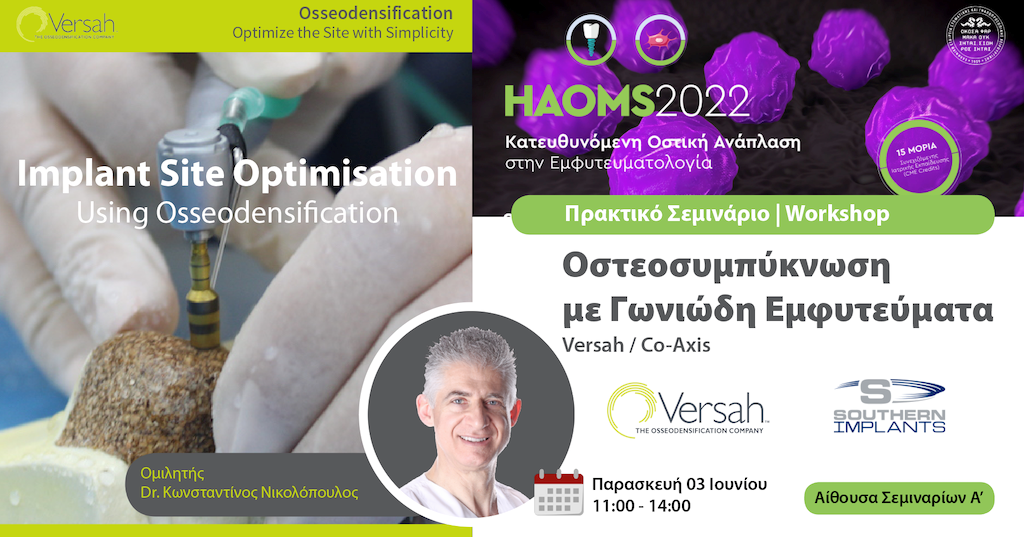 Southern Implants: Πρακτικό Σεμινάριο | Workshop “Οστεοσυμπύκνωσης με Γωνιώδη Εμφυτεύματα” στο HAOMS 2022