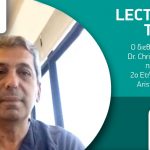 Lecture Talks: O διεθνής ομιλητής Dr. Christian Makary προσκαλεί στο 2ο Ετήσιο Συνέδριο Ariston Academy