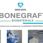 Bonegraft: Ήρθε στην Ελλάδα με αποκλειστικό αντιπρόσωπο την Cardio Dental