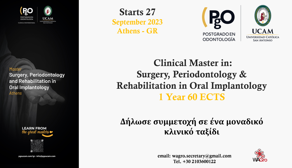 Νέος κύκλος σπουδών για το Master “Surgery, Periodontology and Rehabilitation in Oral Implantology”