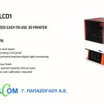 NextDent LCD1 | Small Sized Easy - to - Use 3D Printer από την DENTALCOM Γ. ΠΑΠΑΖΟΓΛΟΥ Α.Ε