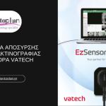 Πρόγραμμα απόσυρσης ψηφιακής ακτινογραφίας με σένσορα Vatech