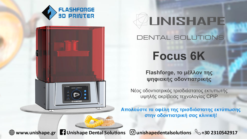 Flashforge, το μέλλον της ψηφιακής οδοντιατρικής!