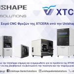 Νέα Σειρά CNC Φρεζών της XTCERA από την Unishape