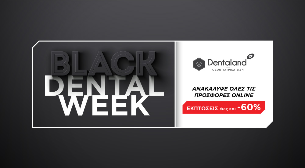 Black Dental Week προσφορές έως -60% στη Dentaland!