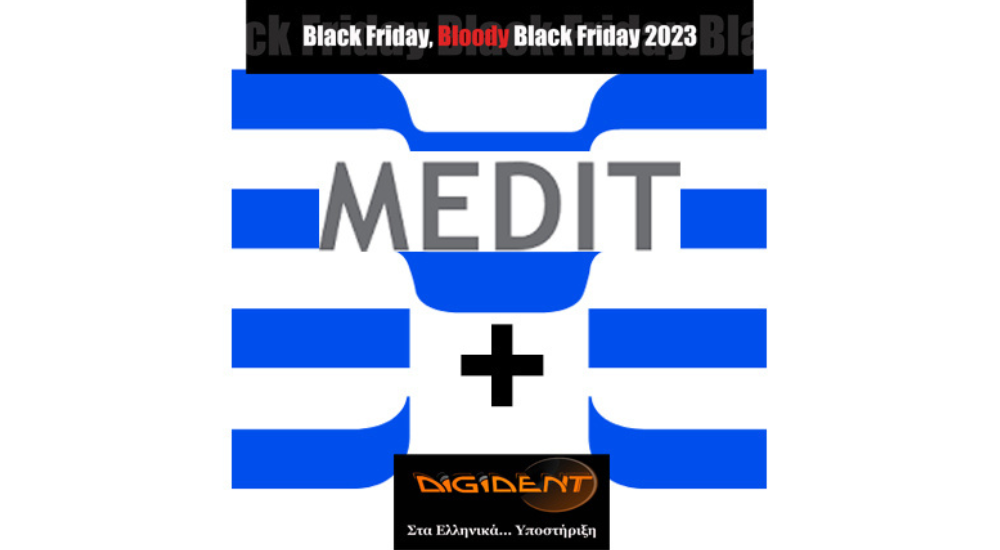 Black Friday, Bloody Black Friday 2023 από την Digident