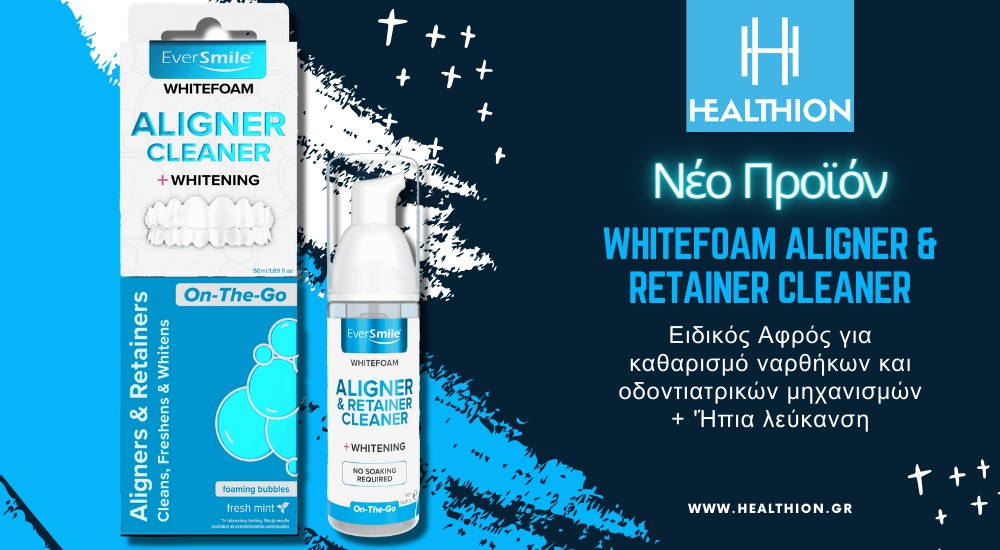 Whitefoam Aligner & Retainer Cleaner από την Healthion