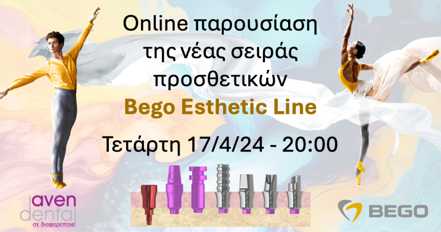 Παρουσίαση BEGO Esthetic Line